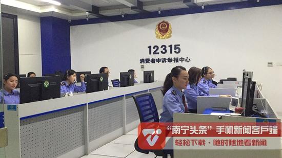 南宁市工商局发布消费提醒 双十一当心电商专