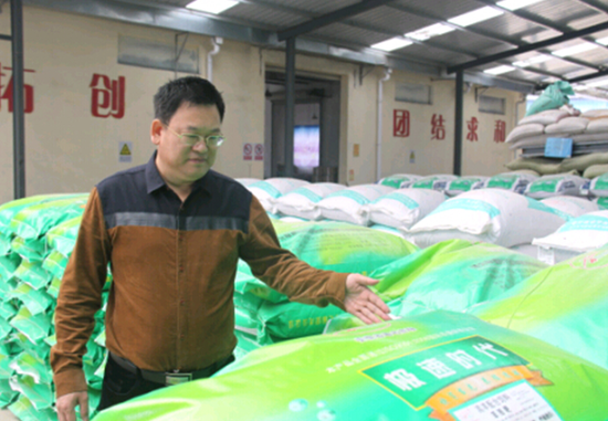 【安徽极速时代动物营养有限公司---董事长张志和先生】