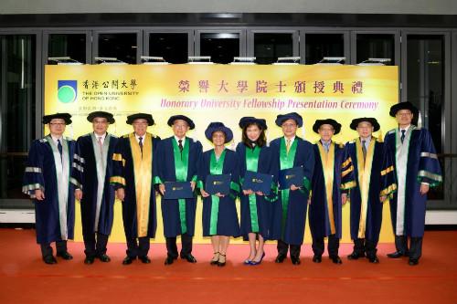 香港公开大学为杰出人士颁授荣誉院士学位_新