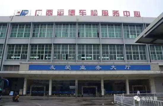 好消息!南宁从今天起 夜间也可以车辆年检了