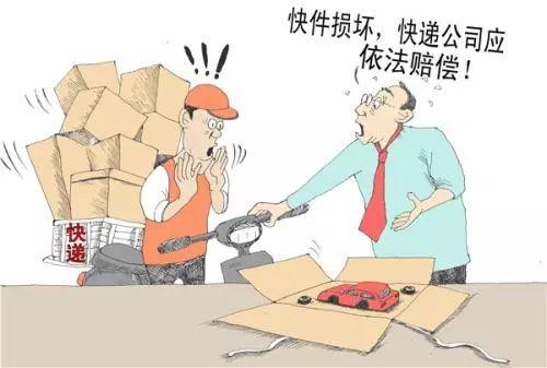 谁该负责?重要证件快递途中丢失 带来麻烦不断_新浪广西_新浪网