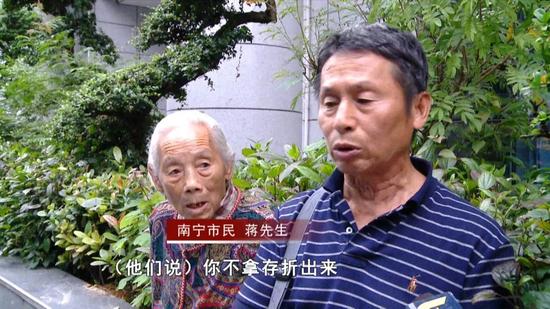 南宁:赡养母亲协商不下 93岁老人住进医院