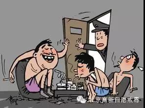 吸毒的具体危害表现: