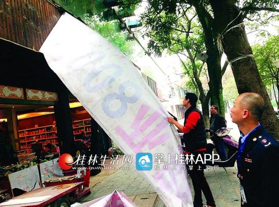 执法人员责令商家进行整改 。(七星工商局供图)