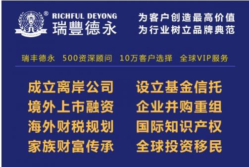 注册香港公司后如何在香港银行开户成功