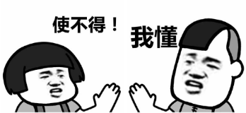 男生调侃女生以身相许 LA3H-fynwxum4189390.png