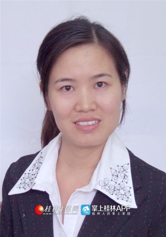 桂林11位领导干部任职前公示 公示期5个工作日