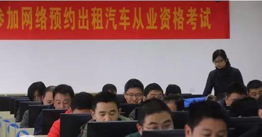 约车吗?南宁首张滴滴出行网约车证发出