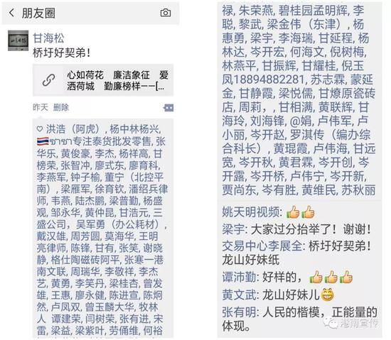 贵港这人厉害了被评为广西勤廉先进个人