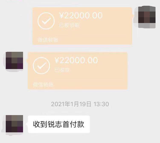 (转账图)