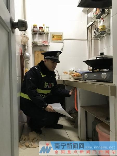 民警入户走访对安全隐患进行排查