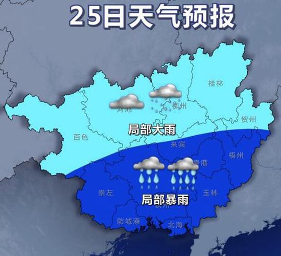 25日天气预报示意图