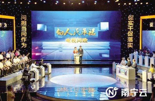 7月28日,2019年第五期电视问政重点关注产业招商问题。图为问政现场。黄维业 摄