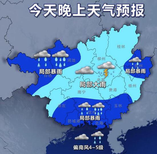 未来一周还是雨!六一、端午广西这些地方