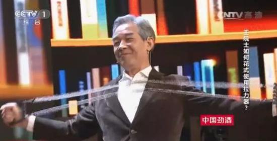 (图片来源:《开讲啦》)