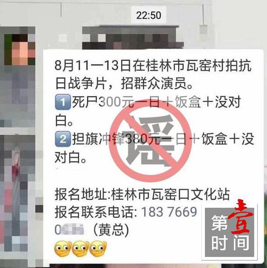 群演招聘_煎饼侠 大鹏招群演,个个身怀绝技 北影制片厂就是牛(5)