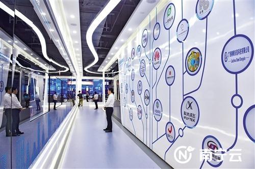 我市将在自贸试验区南宁片区数字经济板块重点发展云计算、大数据、电子商务等,打造面向东盟的数字经济协同发展集聚区。图为中国—东盟新型智慧城市协同创新中心。记者潘浩 摄