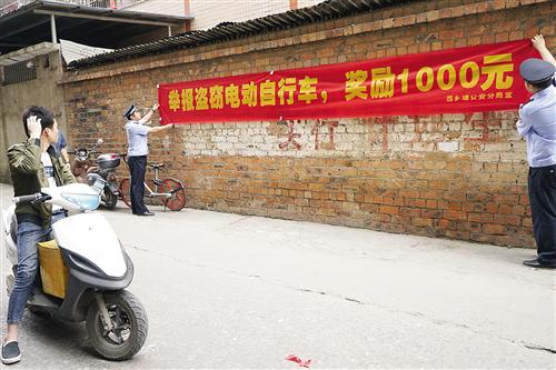 民警把横幅挂在城中村明显位置民警在出租屋对来历不明的电动车进行