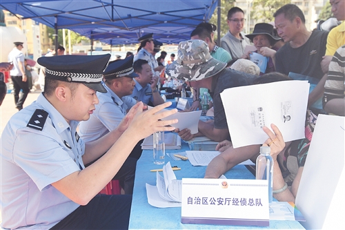 在接警咨询台,群众向民警咨询和反映涉嫌经济犯罪的情况 本报记者 宋延康 摄