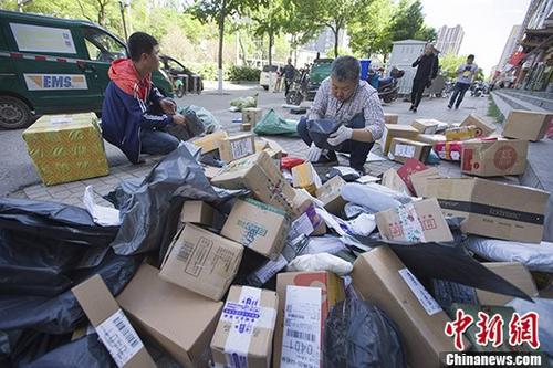 资料图:物流工作人员分拣快递包裹。 中新社记者张云摄