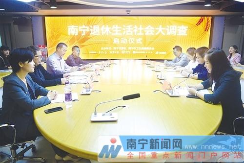 活动启动仪式现场