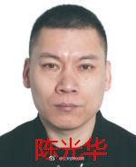 图片来源:公安部刑事侦查局官方微博