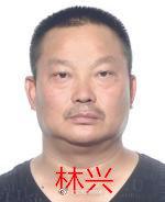 图片来源:公安部刑事侦查局官方微博
