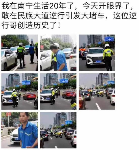 网友朋友圈截图