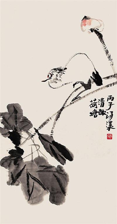 广西美术馆馆藏作品《荷塘清趣》汤 漾