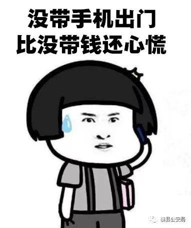 女子买菜途中丢手机 竟是被水果摊老板“顺走”的