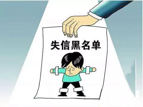 被列入重点人口的影响_9人死亡 临沂仨企业被列入 黑名单 重点监管(3)