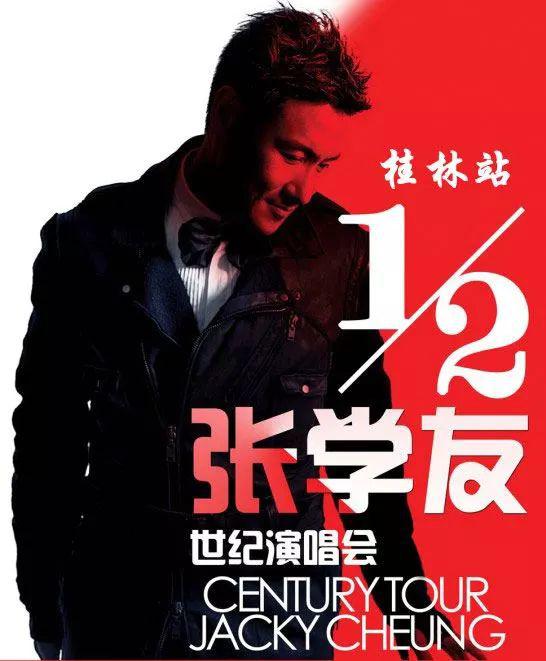 这张海报已经是7年前的了,你还记得吗?