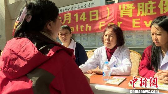 3月14日,在中国医科大学附属盛京医院肾脏病义诊活动现场。 王景巍 摄