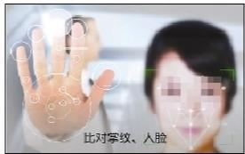 网上“团圆”软件要用户录入个人信息,公安部表示该软件系假冒