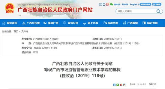 �ذ���������������������ͬ�����һ��ְҵԺУ