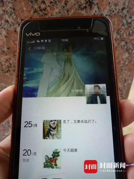 1月25日,被传销组织控制4天后,张贵华的微信上出现这样一句耐人寻味的文字。