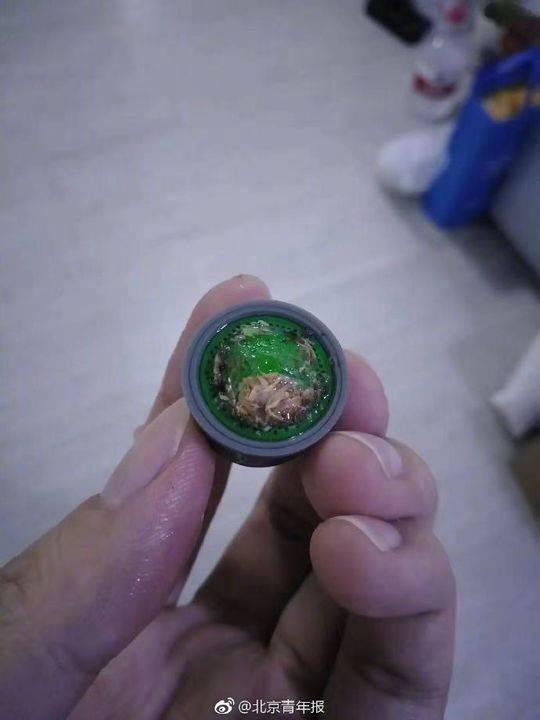 事件