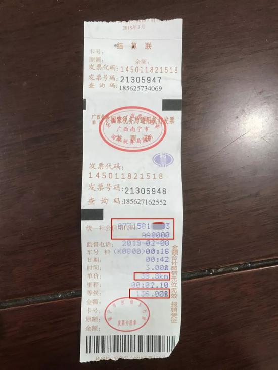 南宁出现克隆出租车翻倍收费你被套路过吗