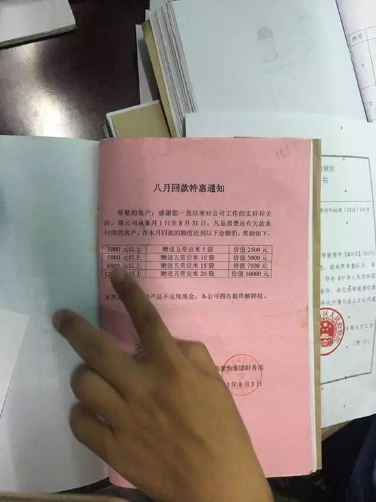 投资1万 每月可分红两千 南宁这个骗局专骗老