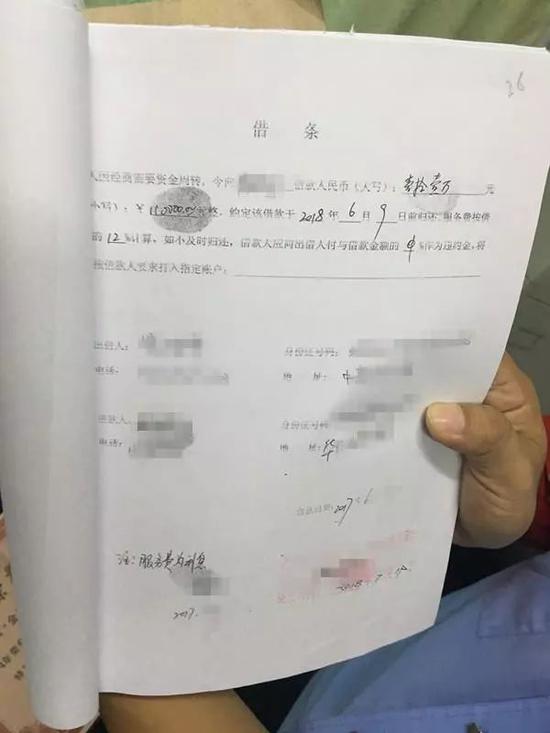 投资1万 每月可分红两千 南宁这个骗局专骗老