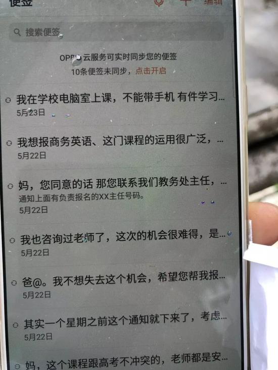 暑期将至一大波“假孩子”来袭 家长小心别上当了