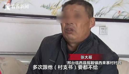 但是这以村委会名义赊账的账目,为什么只有个人签字却没有盖公章呢?