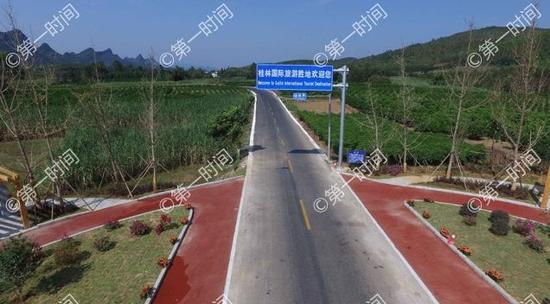 永福三皇人口_永福至三皇新修公路图(2)