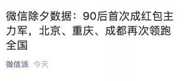 90后虽然赢了,却也被扎心了↓↓↓