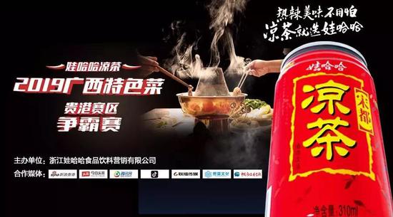 贵港赛区争霸赛即将开赛啦!据了解,这是属于贵港人的首次美食争霸赛。