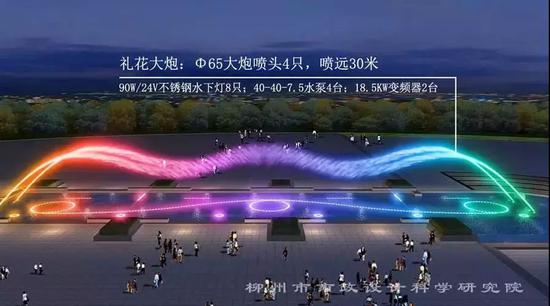 微信图片_20180510141544.jpg 惊艳!柳州人民广场音乐喷泉开放 20多组造型曝光