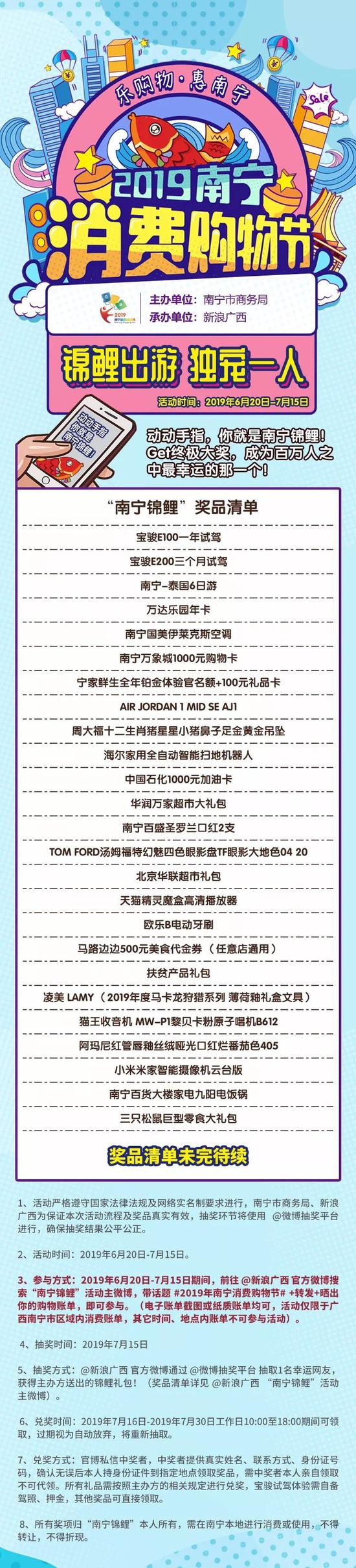微信图片_20190621134959.jpg