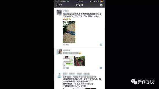 公安局人口户籍网络_楚雄市人民政府门户网站 补录遗漏人员户口审批(2)
