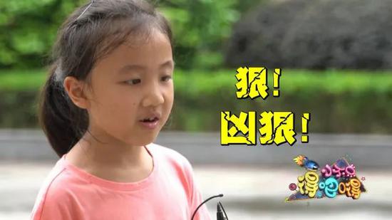 来源:《小不点嘚吧嘚》视频截图