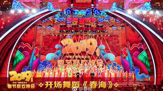 在舞蹈《春海》中,《2019年春节联欢晚会》大幕开启。 图片来源:春晚官微